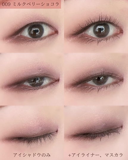 ワンダー スウィート アイシャドウ/リンメル ロンドン/アイシャドウパレットを使ったクチコミ(5枚目)