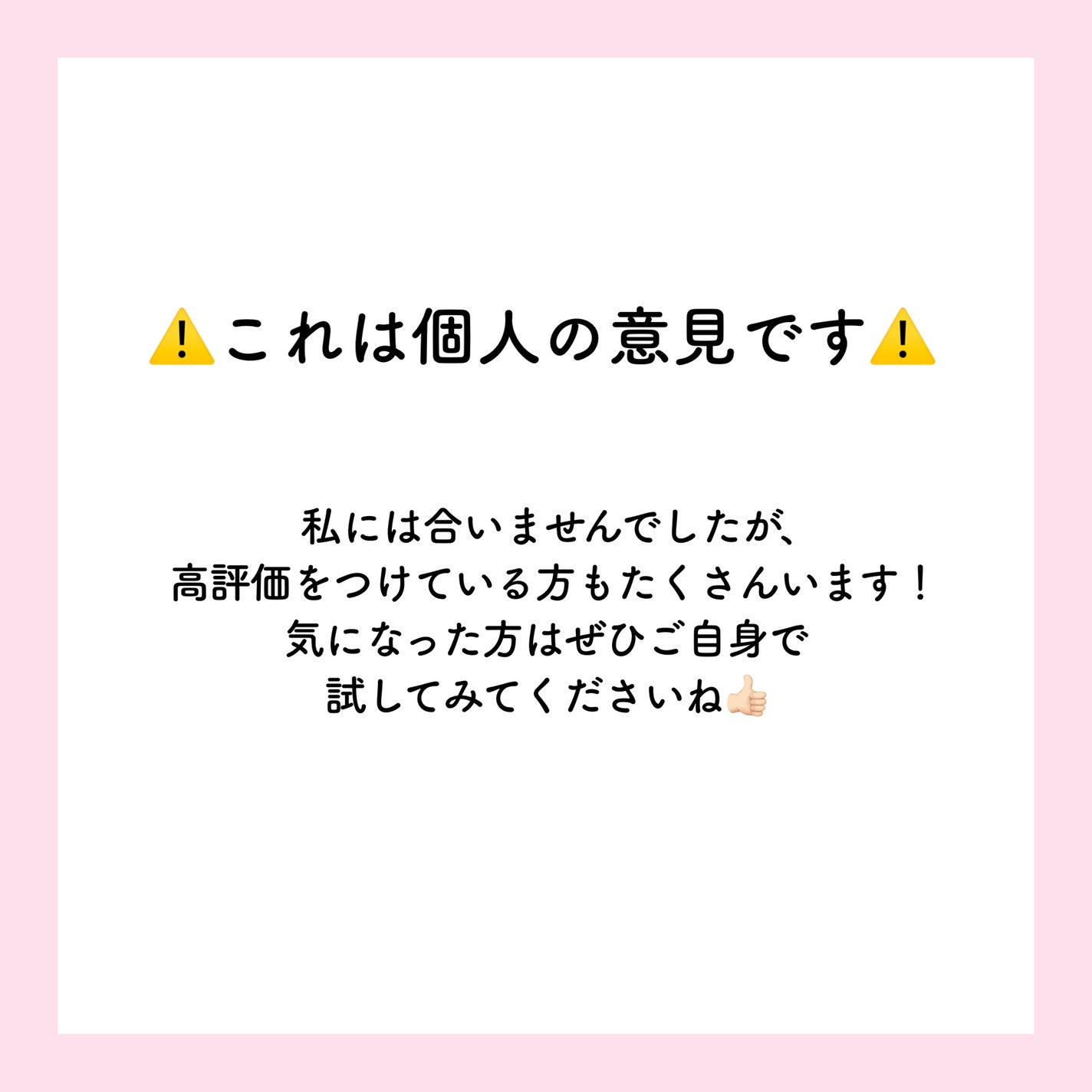 カームナイトリペアヘアオイル/YOLU/ヘアオイルを使ったクチコミ(6枚目)