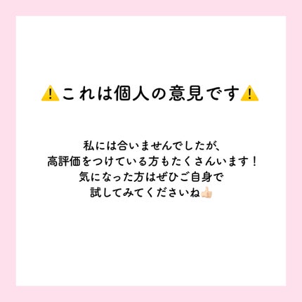 カームナイトリペアヘアオイル/YOLU/ヘアオイルを使ったクチコミ(6枚目)