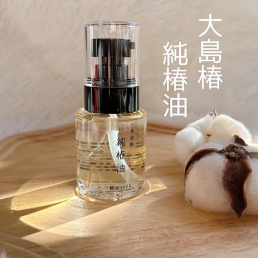 本島椿純椿油 65ml(プッシュタイプ)/本島椿/ヘアオイルを使ったクチコミ（1枚目）