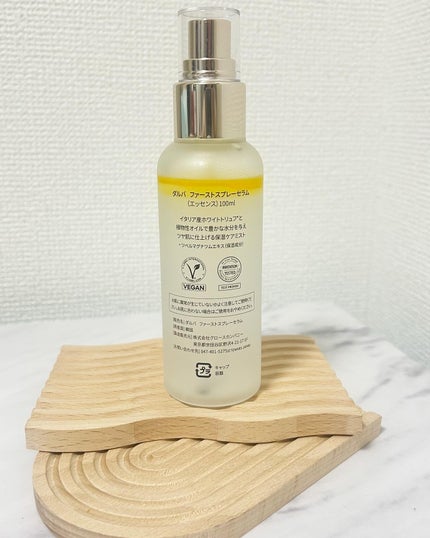 を使ったクチコミ(2枚目)