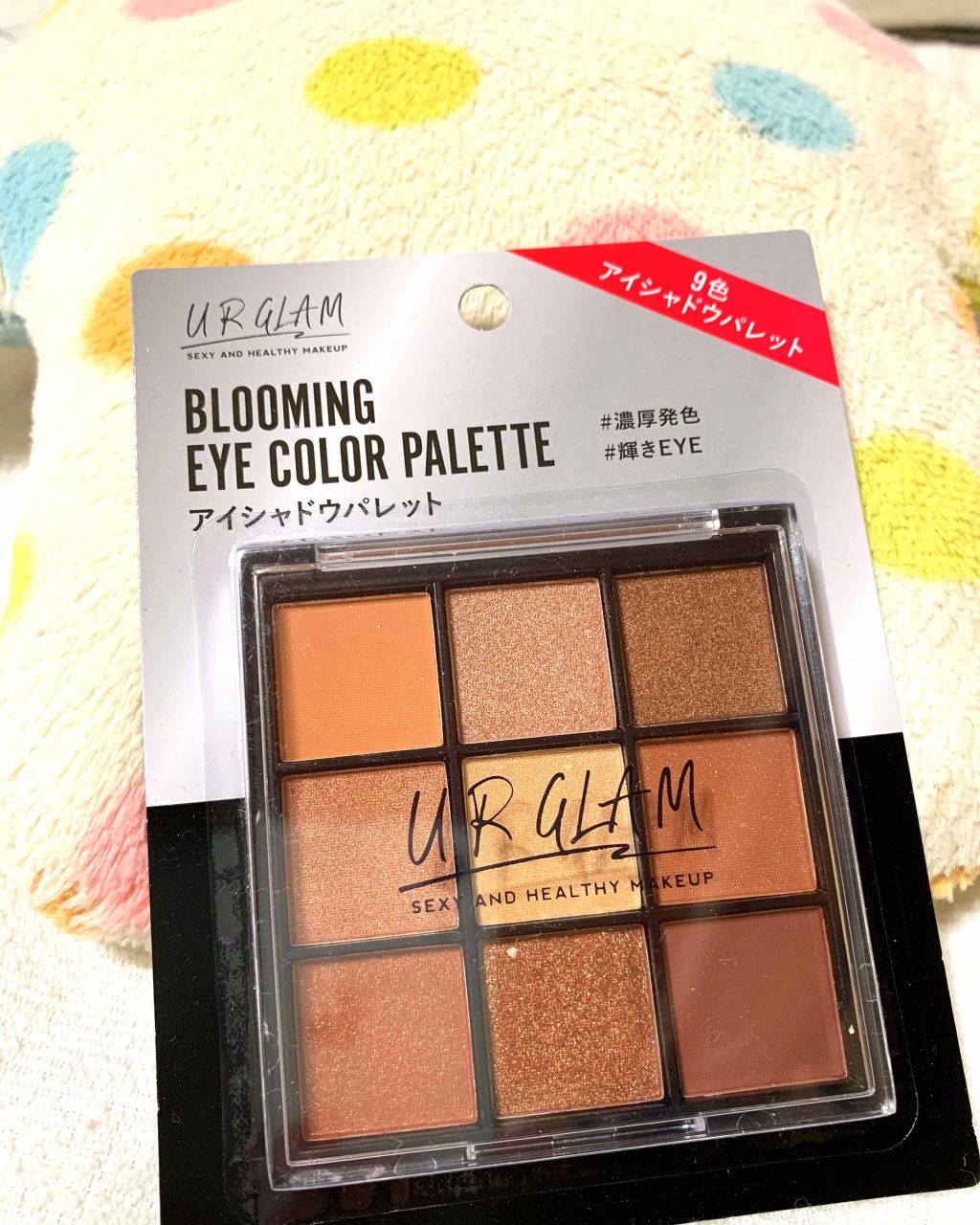 UR GLAM BLOOMING EYE COLOR PALETTE/U R GLAM/アイシャドウパレットを使ったクチコミ(2枚目)