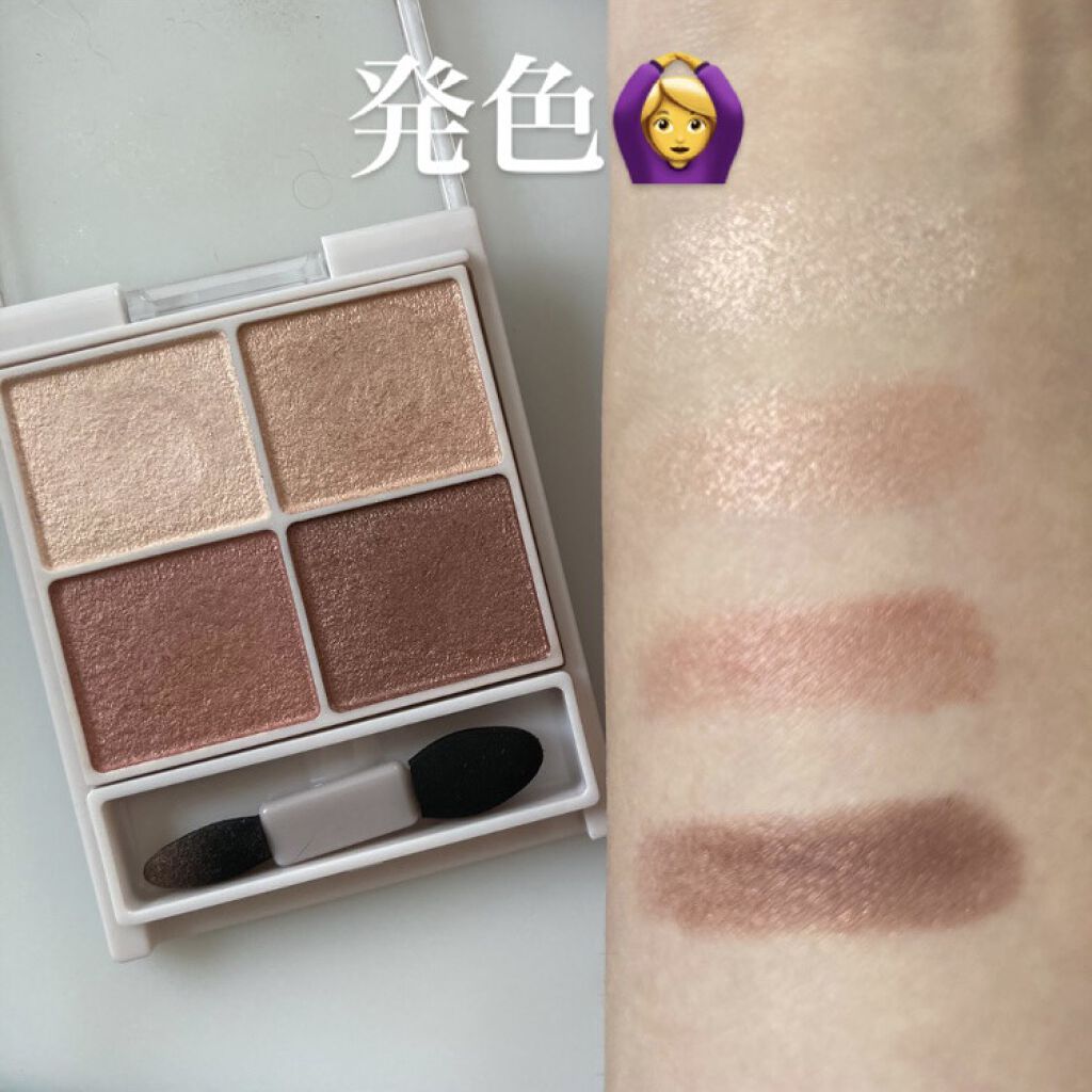 シルキースフレアイズ/キャンメイク/アイシャドウパレットを使ったクチコミ（2枚目）