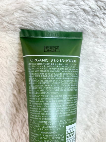 オーガニック クレンジングジェル/DAISO/クレンジングジェルを使ったクチコミ(2枚目)