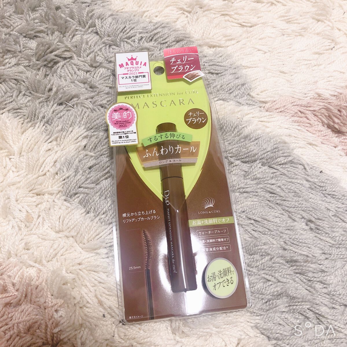 ããŒãã§ã¯ããšã¯ã¹ãã³ã·ã§ã³ ãã¹ã«ã© for ã«ãŒã«/D-UP/ãã¹ã«ã©ã䜿ã£ãã¯ãã³ãïŒ1æç®ïŒ