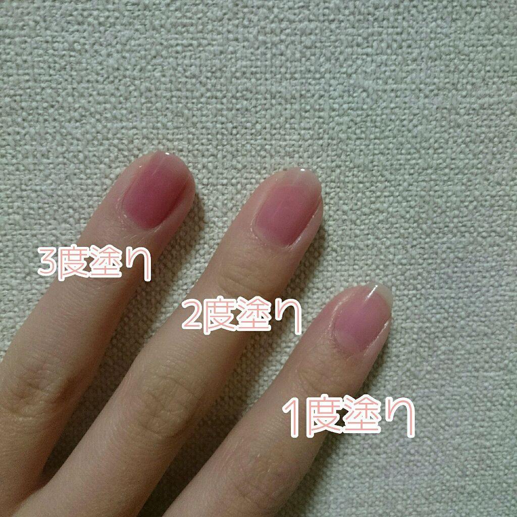 ネイルファンデーション/パラドゥ/マニキュアを使ったクチコミ(4枚目)