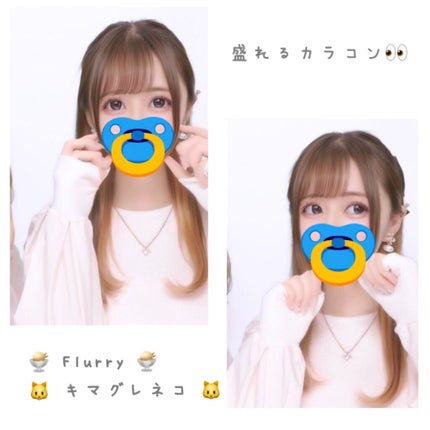 Flurry by colors 1day/Flurry by colors/ワンデー(1DAY)カラコンを使ったクチコミ(1枚目)
