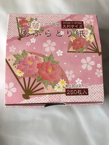 あぶらとり紙（卓上BOXタイプ）/DAISO/あぶらとり紙・フェイスシートを使ったクチコミ（1枚目）