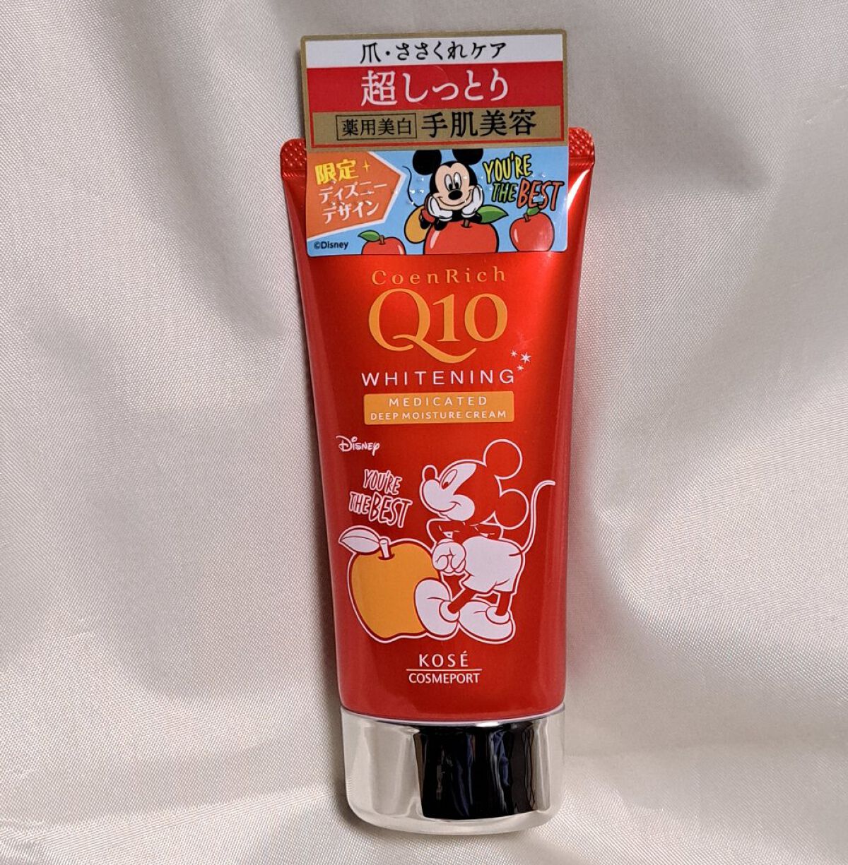 薬用ホワイトニング ハンドクリーム ディープモイスチュア コエンリッチq10の口コミ 神コスパアイテムコエンリッチq10薬用ホ By まき 混合肌 Lips