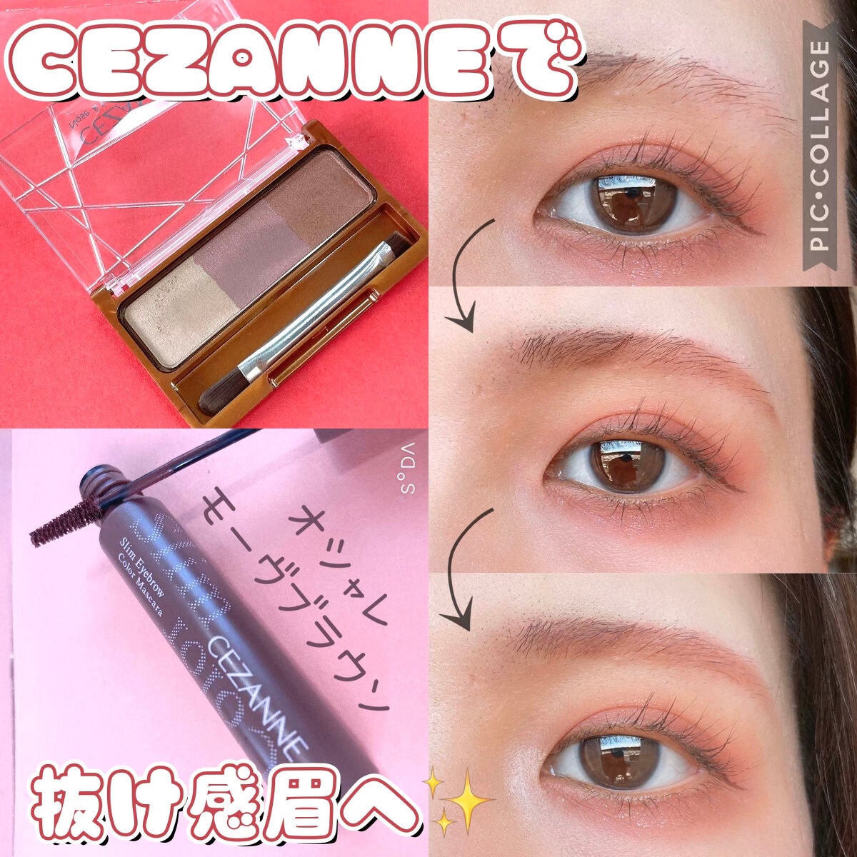 ããŒãºïŒã¢ã€ãããŠããŠããŒ/CEZANNE/ããŠããŒã¢ã€ãããŠã䜿ã£ãã¯ãã³ãïŒ1æç®ïŒ