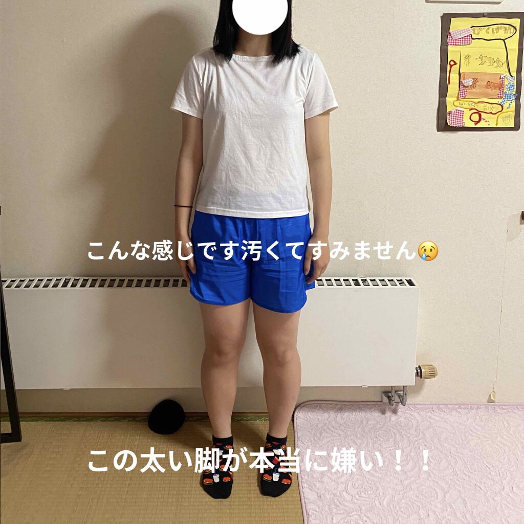 シェイプ&ビューティ/ザバス/ソイプロテインを使ったクチコミ（2枚目）