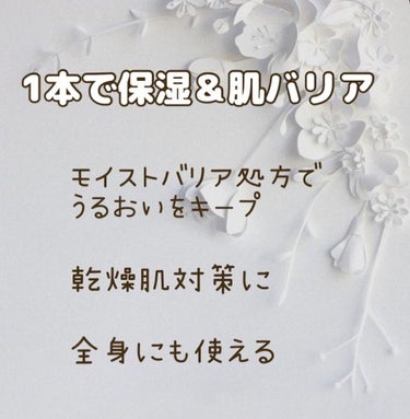 スキンコンディショナー高保湿/CEZANNE/化粧水を使ったクチコミ（2枚目）