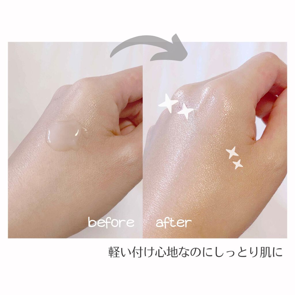 ビューティーオープナージェル/オージオ/オールインワン化粧品を使ったクチコミ(3枚目)