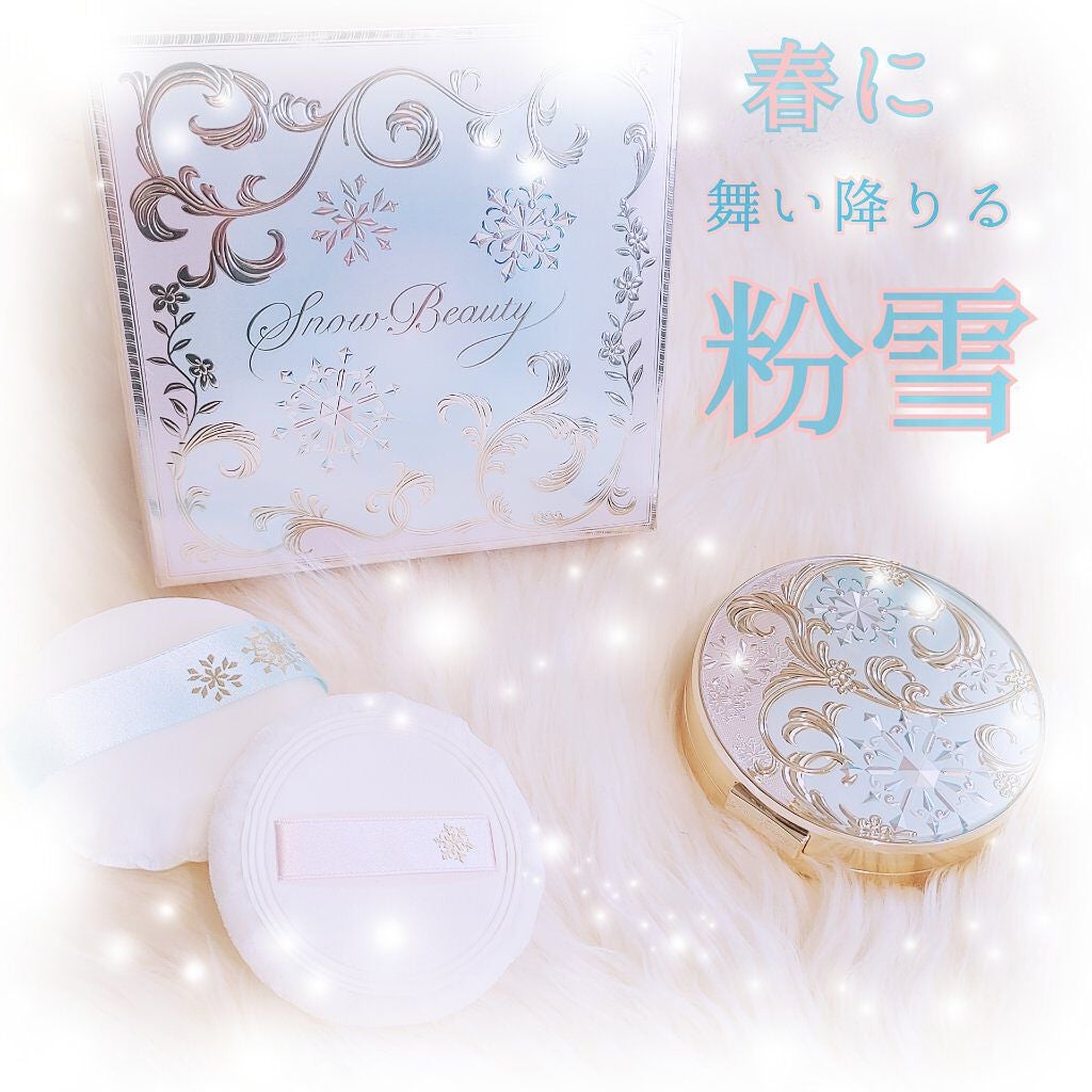 スノービューティー ホワイトニング スキンケアパウダーP2021 /スノービューティー/プレストパウダーを使ったクチコミ(1枚目)