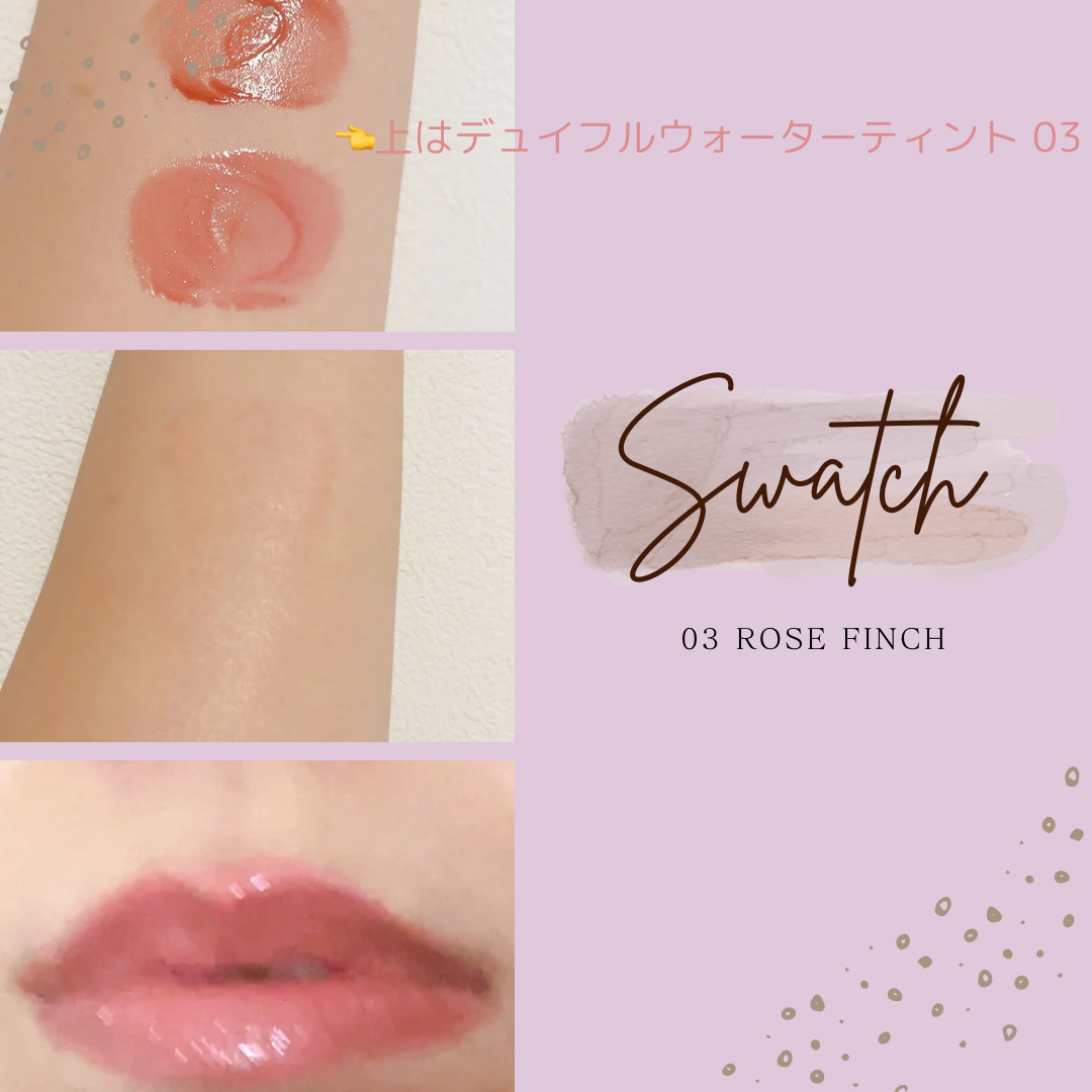 グラスティングカラーグロス/rom&nd/リップグロスを使ったクチコミ（2枚目）