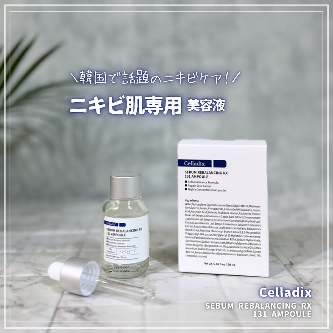 131 ポア クリアリング セラム/Celladix/美容液を使ったクチコミ(1枚目)