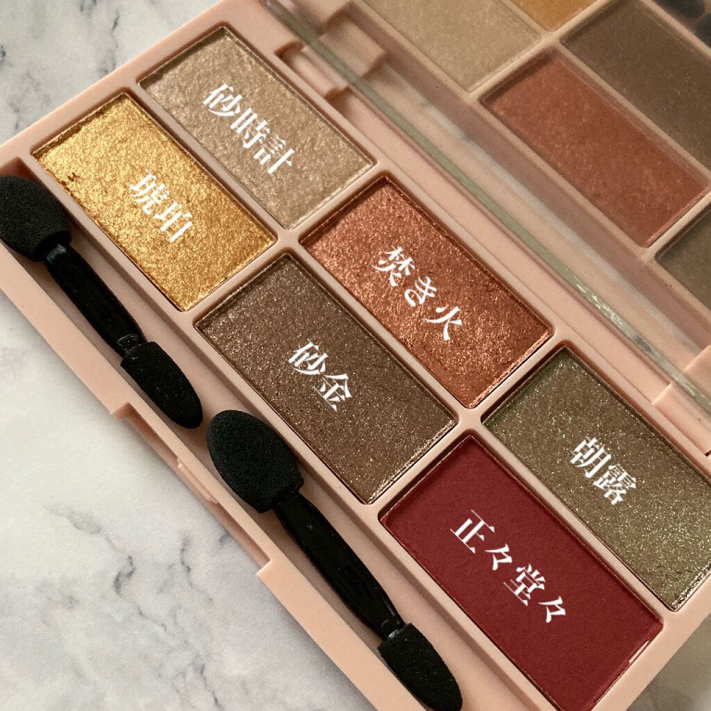 イロアソビ 6色アイパレット/iroasobi/アイシャドウパレットを使ったクチコミ(2枚目)