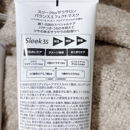 バランスエフェクトマスク/スリーク by サラサロン/ヘアマスク・ヘアパックを使ったクチコミ(4枚目)