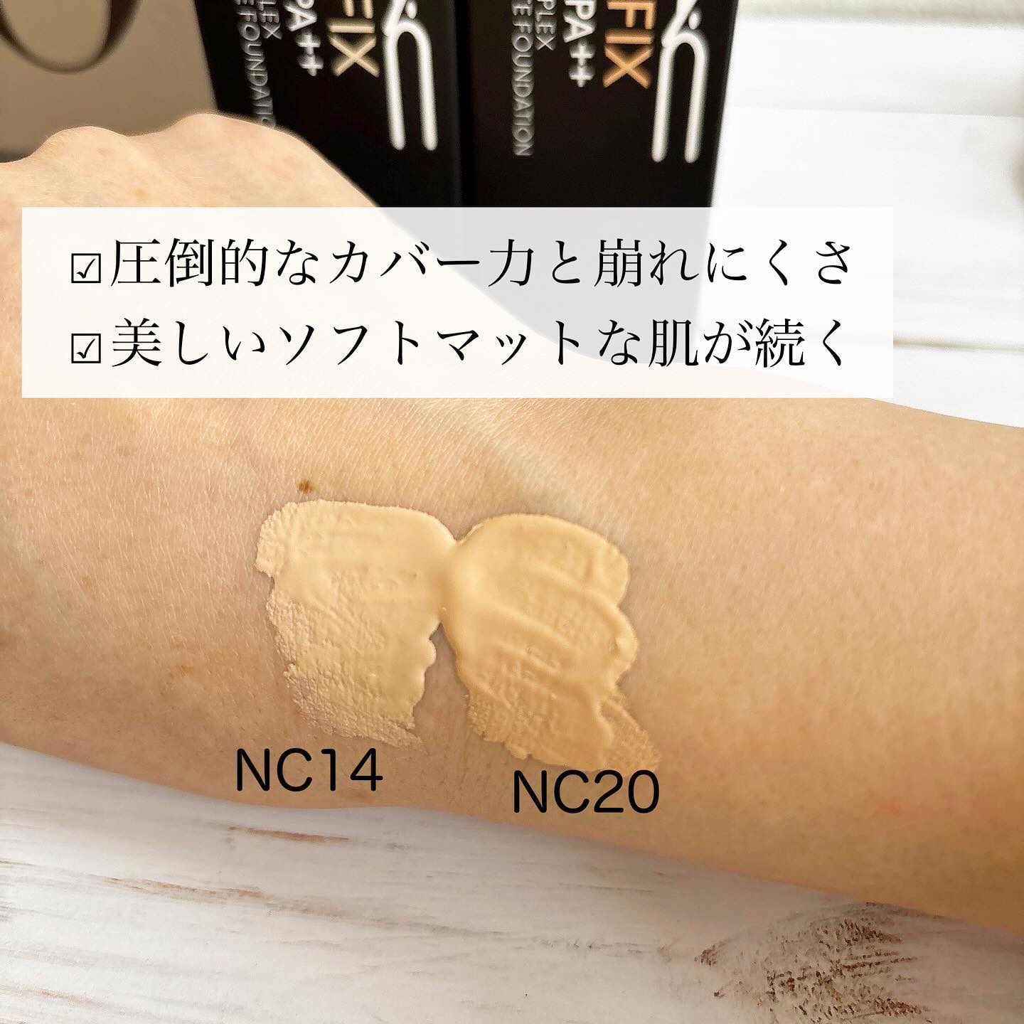 スタジオ フィックス フルイッド SPF 25 NC14/M・A・C/リキッドファンデーションを使ったクチコミ（3枚目）