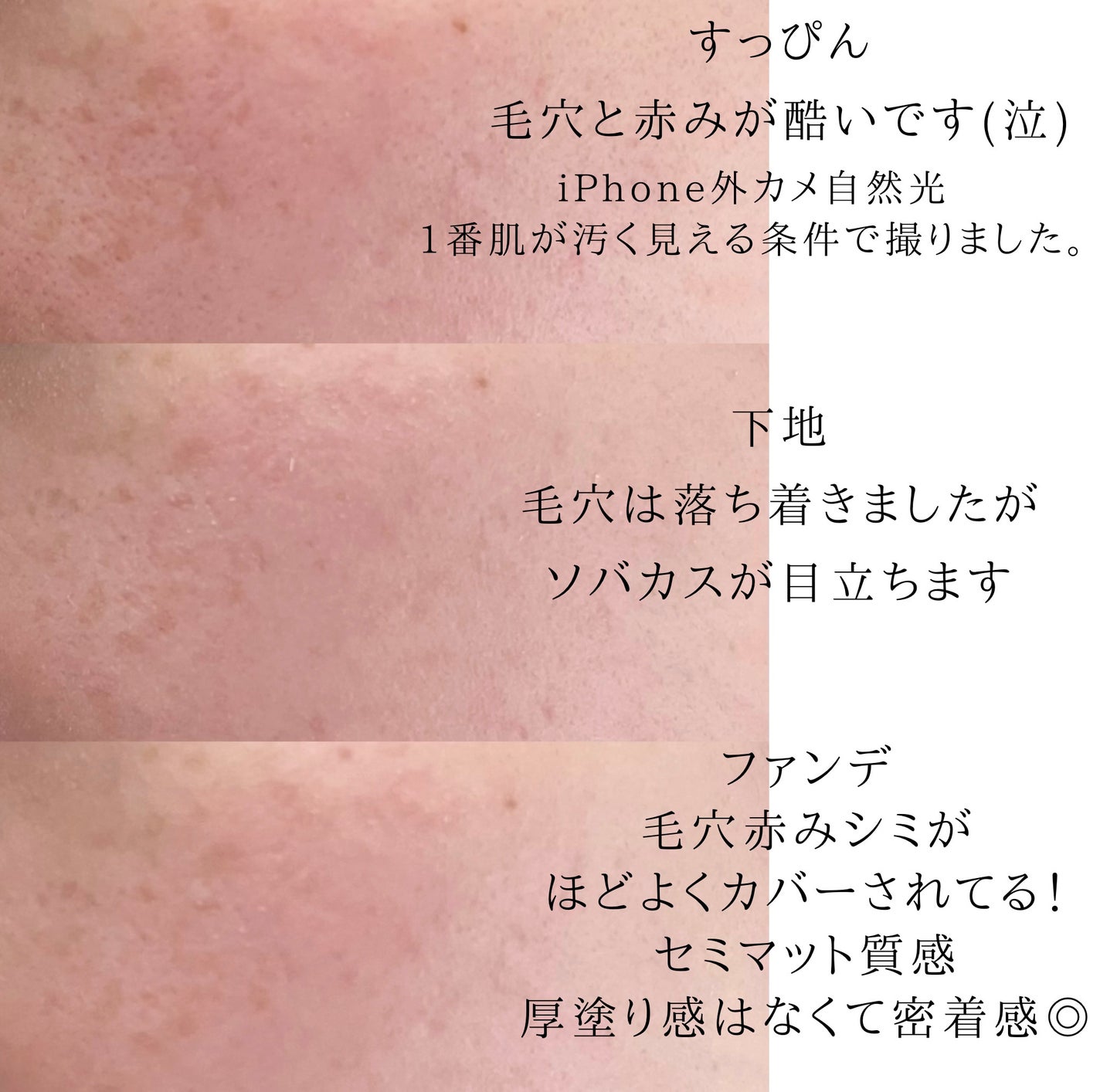 クリオ キル カバー スキン フィクサー クッション/CLIO/クッションファンデーションを使ったクチコミ(2枚目)