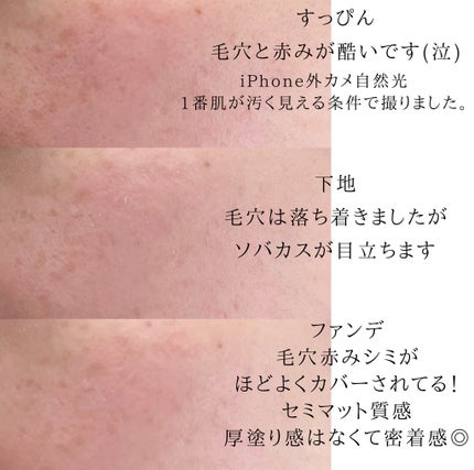 クリオ キル カバー スキン フィクサー クッション/CLIO/クッションファンデーションを使ったクチコミ(2枚目)