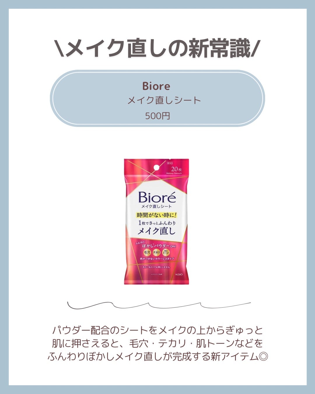 ザタイムリセット マイクロミスト/IPSA/ミスト状化粧水を使ったクチコミ(5枚目)