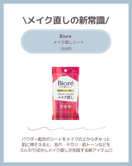 ザタイムリセット マイクロミスト/IPSA/ミスト状化粧水を使ったクチコミ(5枚目)