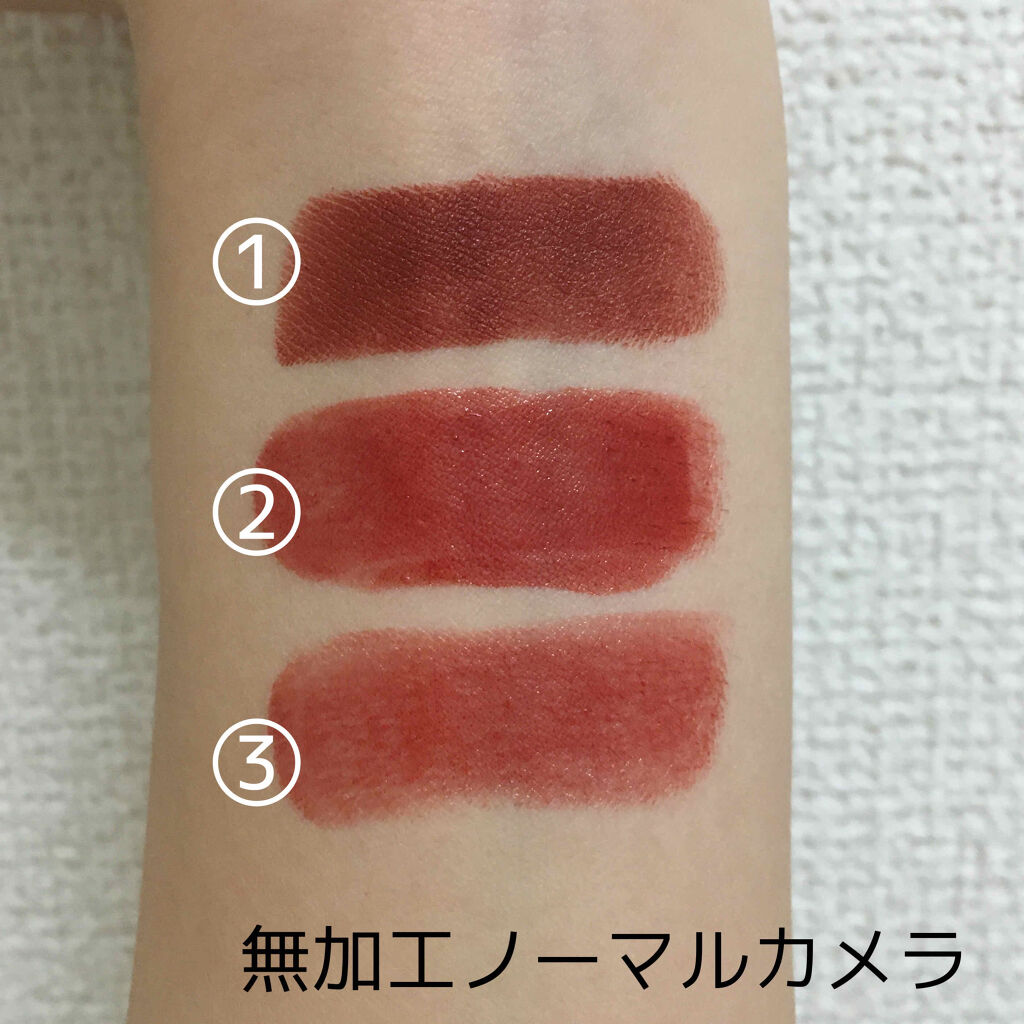 ルージュ ヴォリュプテ シャイン/YVES SAINT LAURENT BEAUTE/口紅を使ったクチコミ（2枚目）