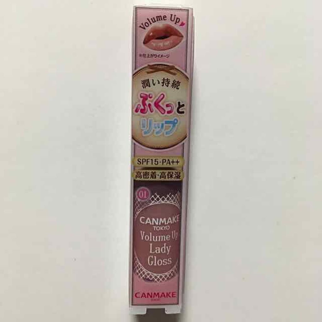 ボリュームアップレディグロス/キャンメイク/リップグロスを使ったクチコミ（1枚目）