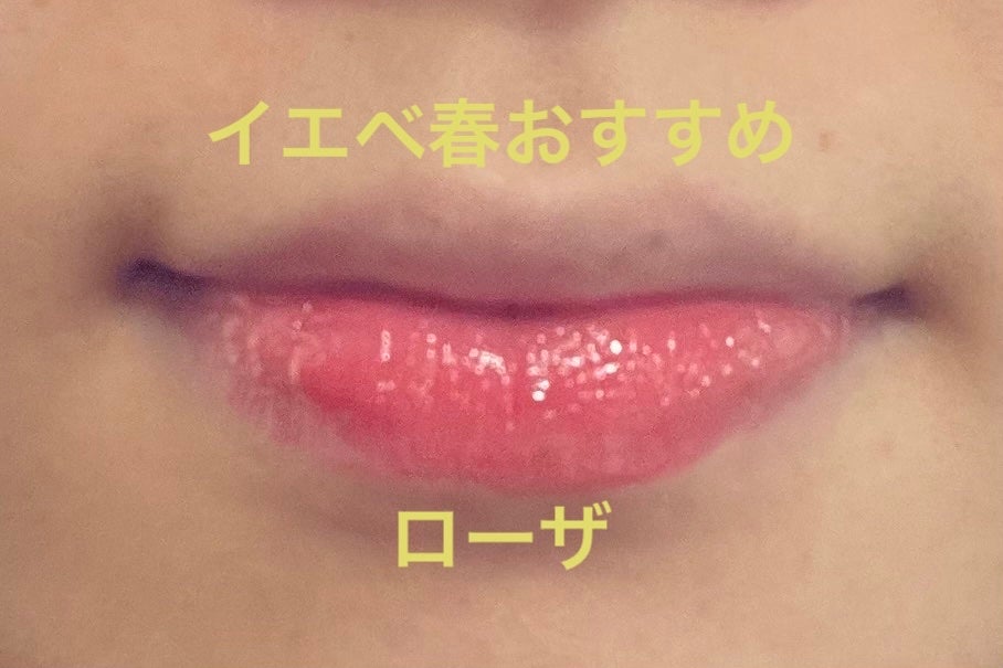 クチュールリップティントグレイズ/espoir/リップティントを使ったクチコミ(6枚目)