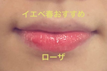 クチュールリップティントグレイズ/espoir/リップティントを使ったクチコミ(6枚目)