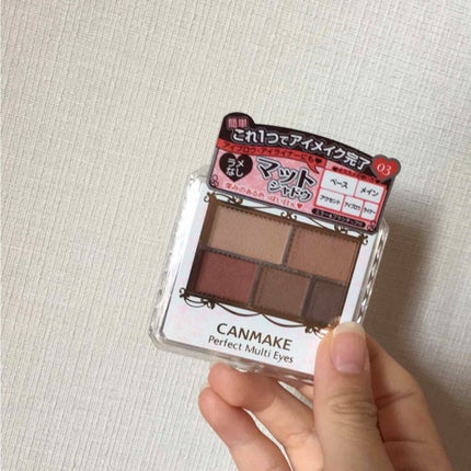 パーフェクトマルチアイズ/キャンメイク/アイシャドウパレットを使ったクチコミ(1枚目)