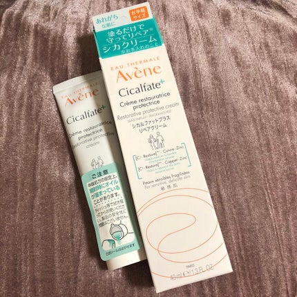 シカルファットプラス リペアクリーム/アベンヌ/フェイスクリームを使ったクチコミ(1枚目)