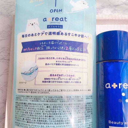atreat ダブルセラム/ロゼット/美容液を使ったクチコミ(3枚目)