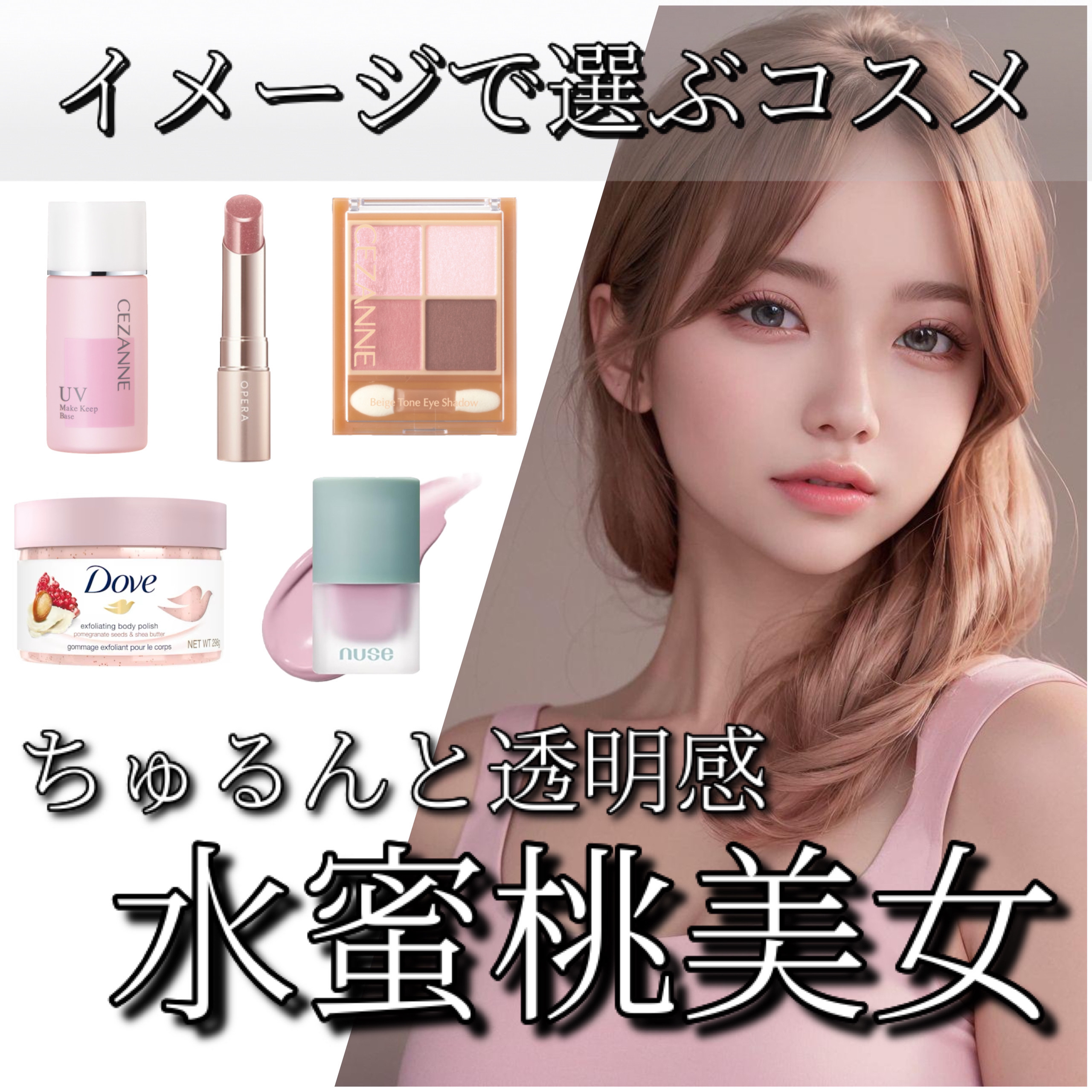 皮脂テカリ防止下地/CEZANNE/化粧下地を使ったクチコミ（1枚目）