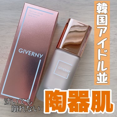 密着カバーファンデーション/GIVERNY/リキッドファンデーションを使ったクチコミ（1枚目）