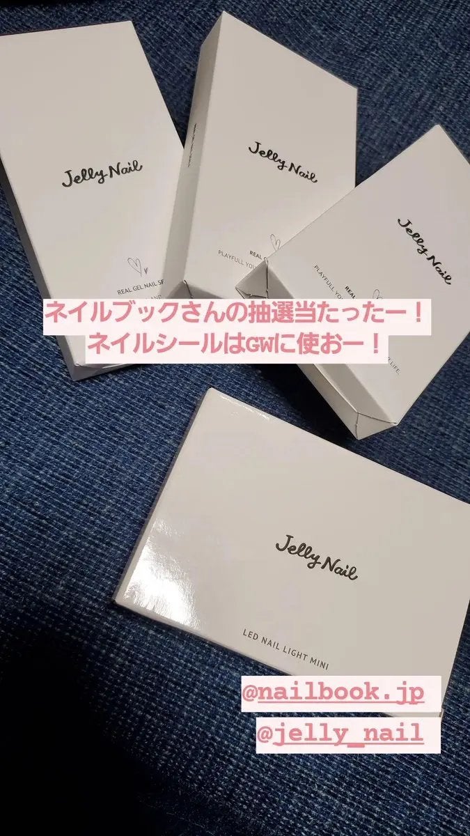 リアル ジェルネイルシール/JELLY NAIL/ネイルシールを使ったクチコミ(1枚目)