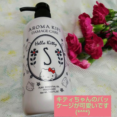 ダメージケアシャンプー／トリートメント トリートメント/AROMA KIFI/シャンプー・コンディショナーを使ったクチコミ（1枚目）