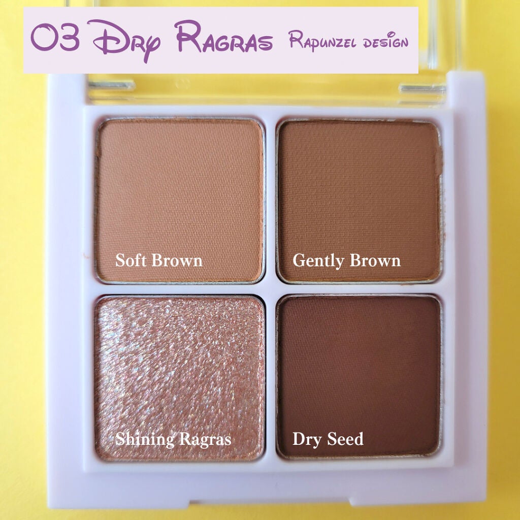 ベターザンアイズ/rom&nd/アイシャドウパレットを使ったクチコミ(3枚目)