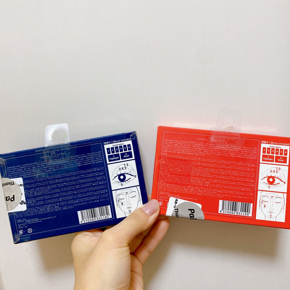 マルチパレット アフターグロー/1028/アイシャドウパレットを使ったクチコミ(4枚目)