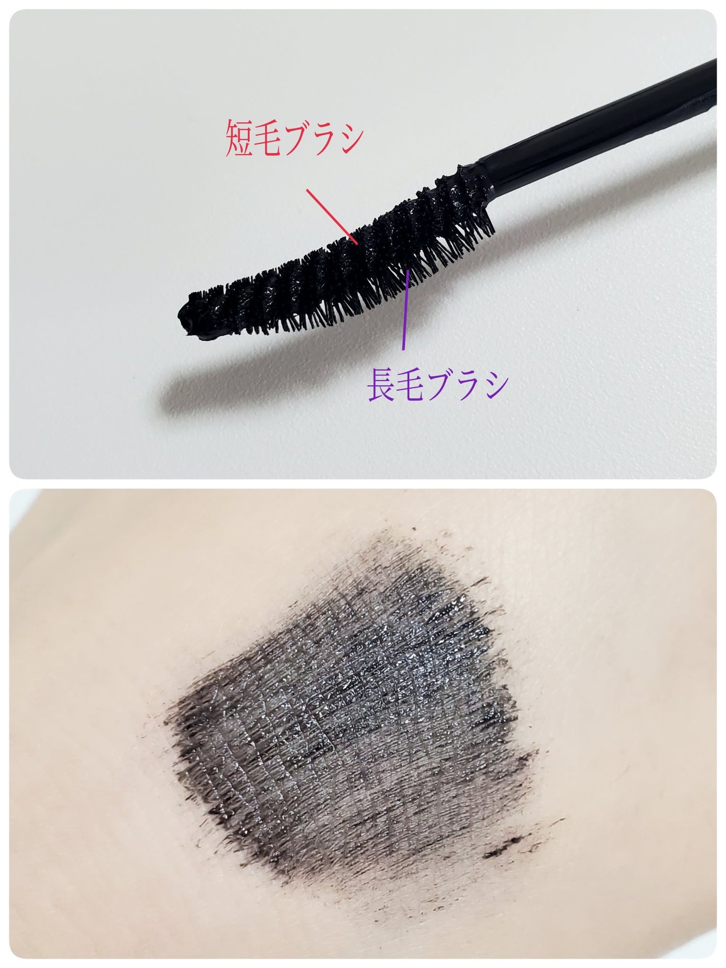 ケイト カールアウェイキングマスカラ/KATE/マスカラを使ったクチコミ(2枚目)