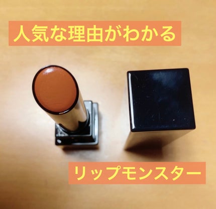 ケイト リップモンスター/KATE/口紅を使ったクチコミ(1枚目)
