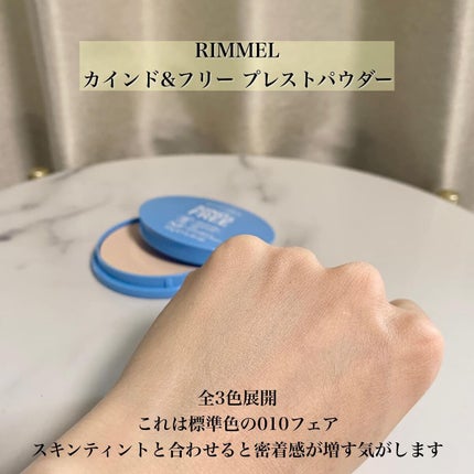 カインド&フリー モイストスキンティント/リンメル ロンドン/リキッドファンデーションを使ったクチコミ(7枚目)