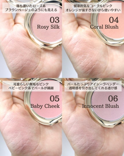 SNIDEL スキン グロウ ブラッシュ/SNIDEL BEAUTY/パウダーチークを使ったクチコミ(4枚目)