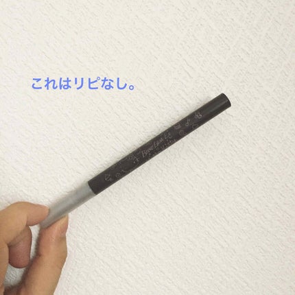 ブロウラッシュEX ウォーターストロング ライナー N/ブロウラッシュ/リキッドアイライナーを使ったクチコミ(1枚目)