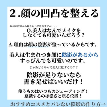 シェーディングパウダー/キャンメイク/シェーディングを使ったクチコミ（4枚目）