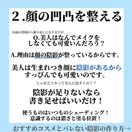 シェーディングパウダー/キャンメイク/シェーディングを使ったクチコミ(4枚目)