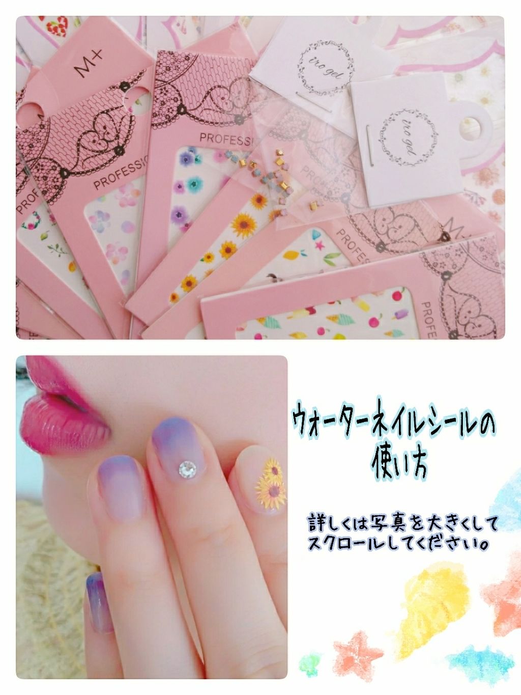 borotama on LIPS 「✨ウォーターネイルシール 📷写真2枚目使用のヒマワリ→¥108..」(1枚目)