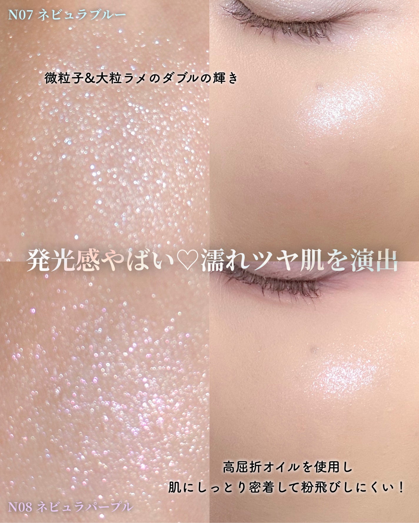 スターダストダイヤモンドハイライトパウダー/PERFECT DIARY/パウダーハイライトを使ったクチコミ(5枚目)