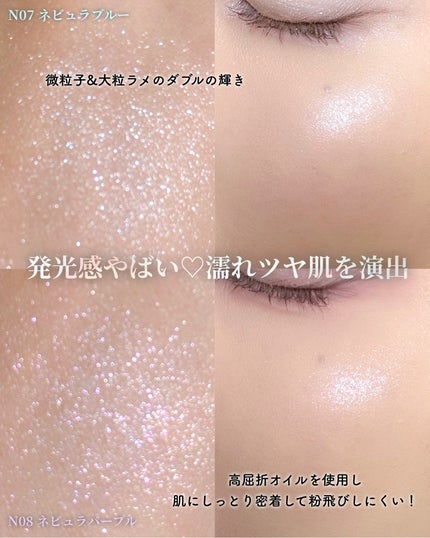 スターダストダイヤモンドハイライトパウダー/PERFECT DIARY/パウダーハイライトを使ったクチコミ(5枚目)